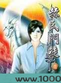 赫氏门徒