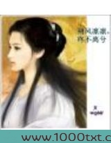 春宵帐暖:暴君怀里正好眠图片