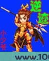 逆迹图片