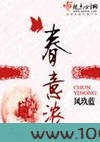 都市逍遥神