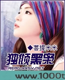 独倾黑枭图片