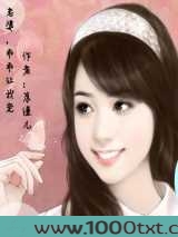 老婆,乖乖让我宠图片