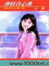 混混小子江湖行图片