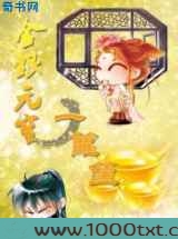 金银元宝一箩筐