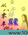 从八零年代开始挥霍图片