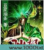 仙极图片