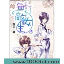无敌俏女生图片