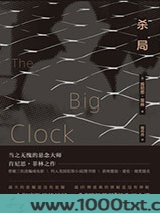 杀局图片