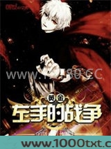 战争至上图片
