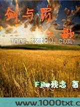 剑与罚之歌图片