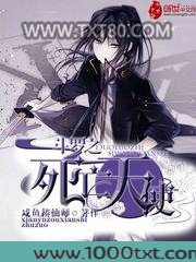 斗罗之死亡天使图片