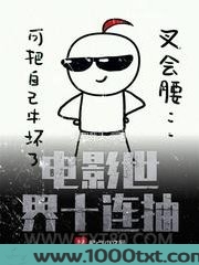 电影世界十连抽图片