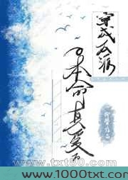 穿成反派的本命真爱后图片