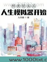 大国科技图片