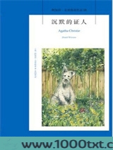 沉默的证人图片
