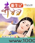 弃妇重生记图片