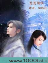 蔓蔓情陆