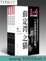 薛定谔之猫