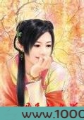 倾心毒君